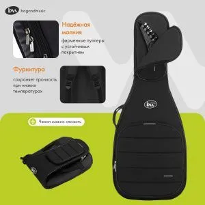 Bagandmusic Basic Electro (черный) Чехол легкий утеплённый для электрогитары.