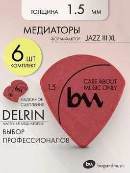 Bagandmusic Jazz III XL - 1.5 мм Набор медиаторов (6 штук).